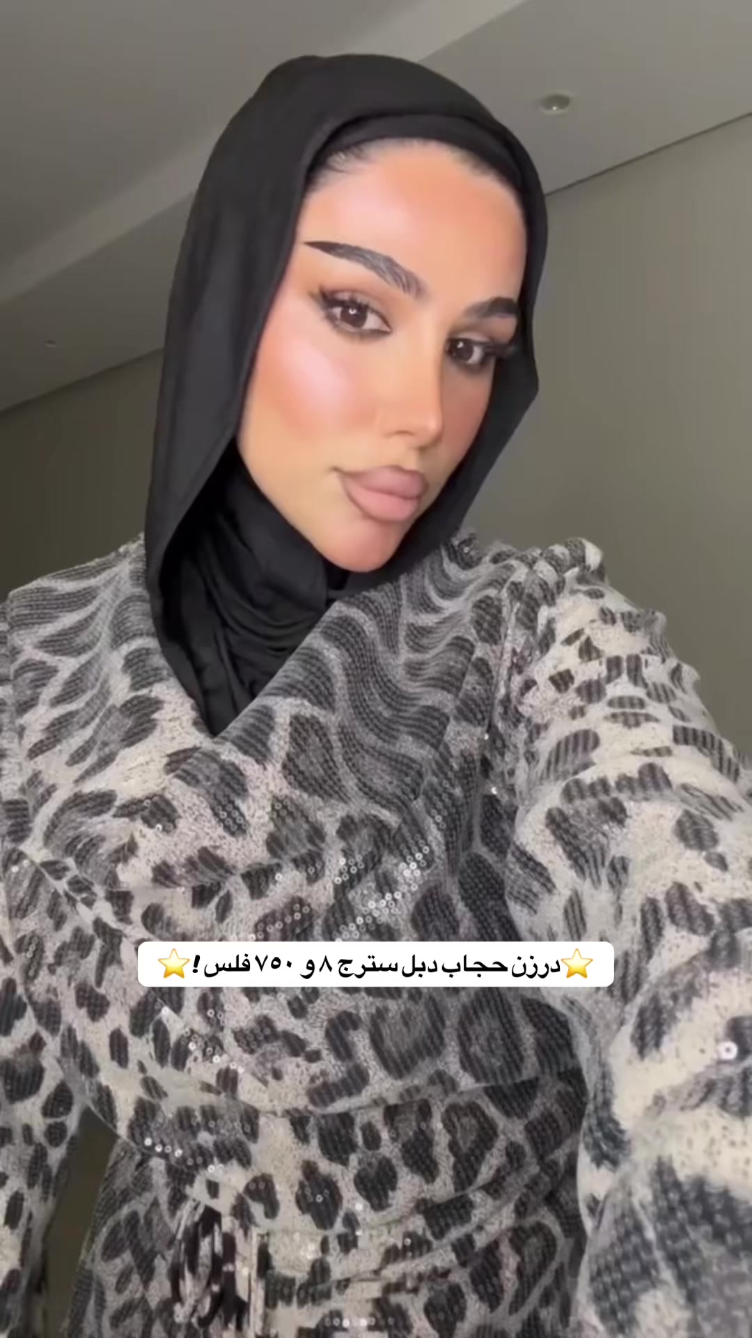 @ميم أو جيم | meem Oo jeem