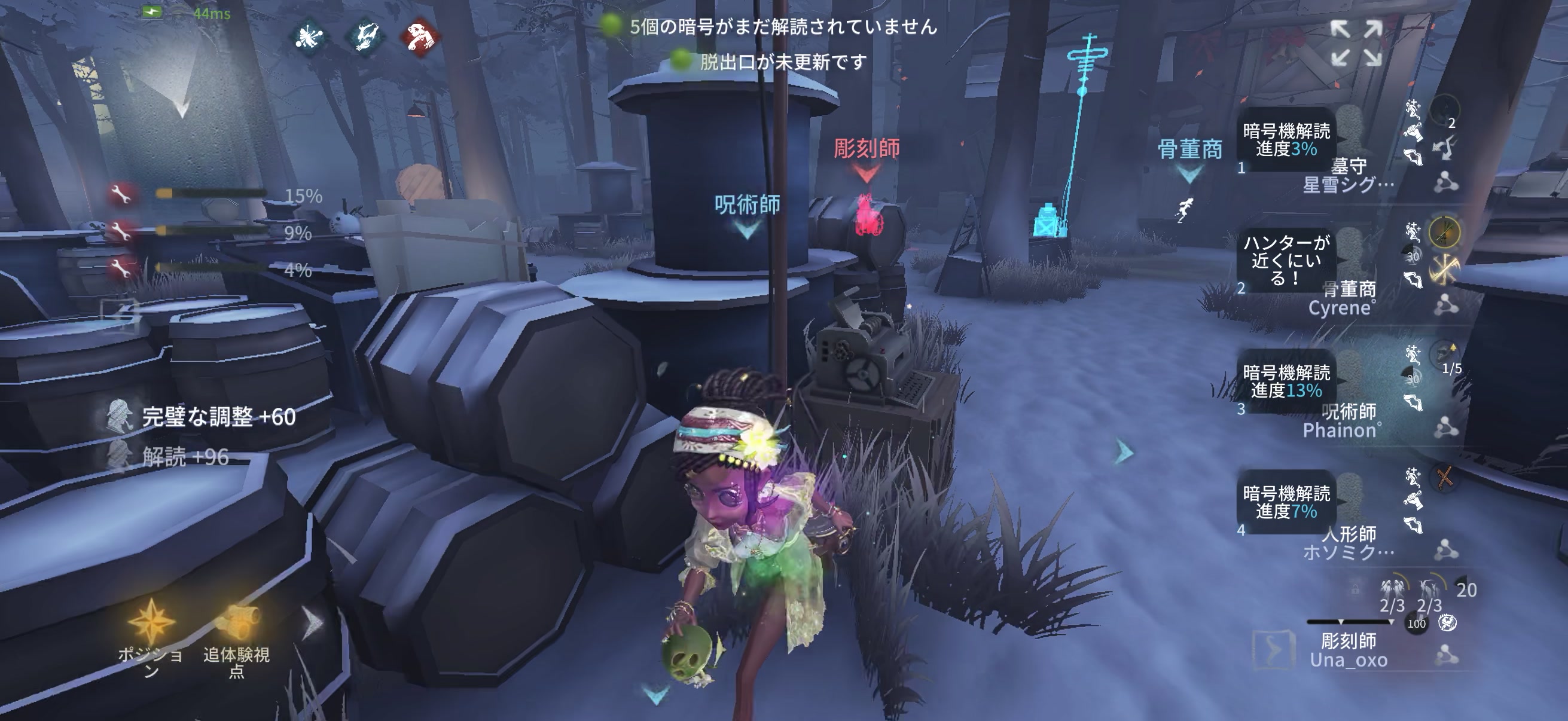 @しょーですよー。