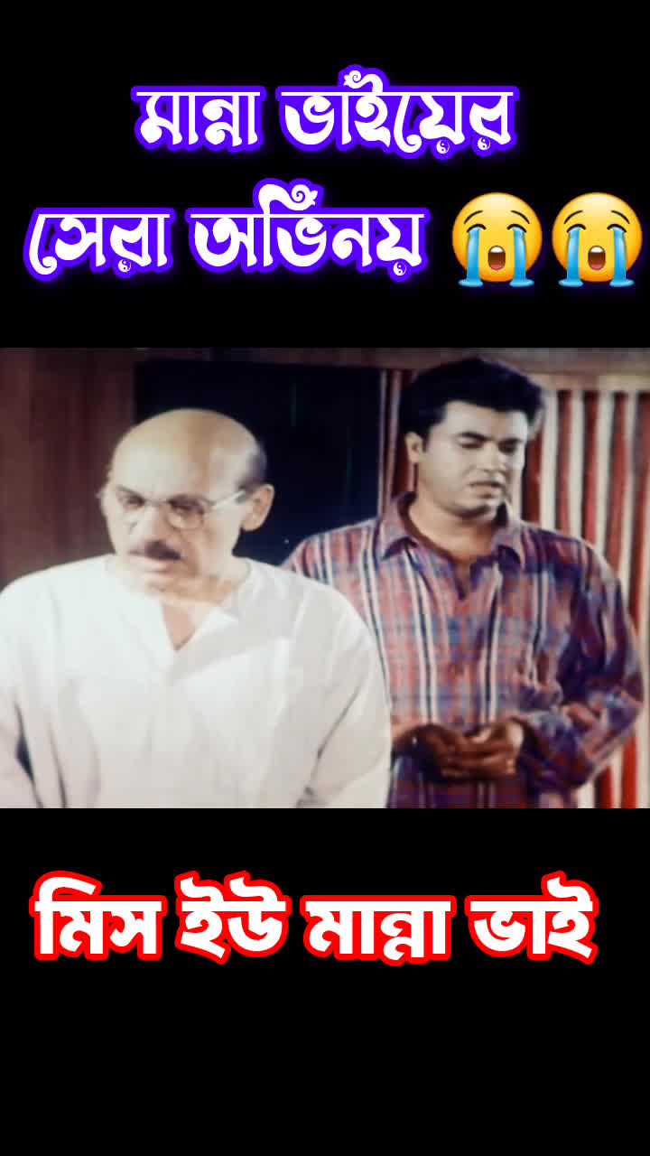 @গল্পের শেষ ভালোবাসা