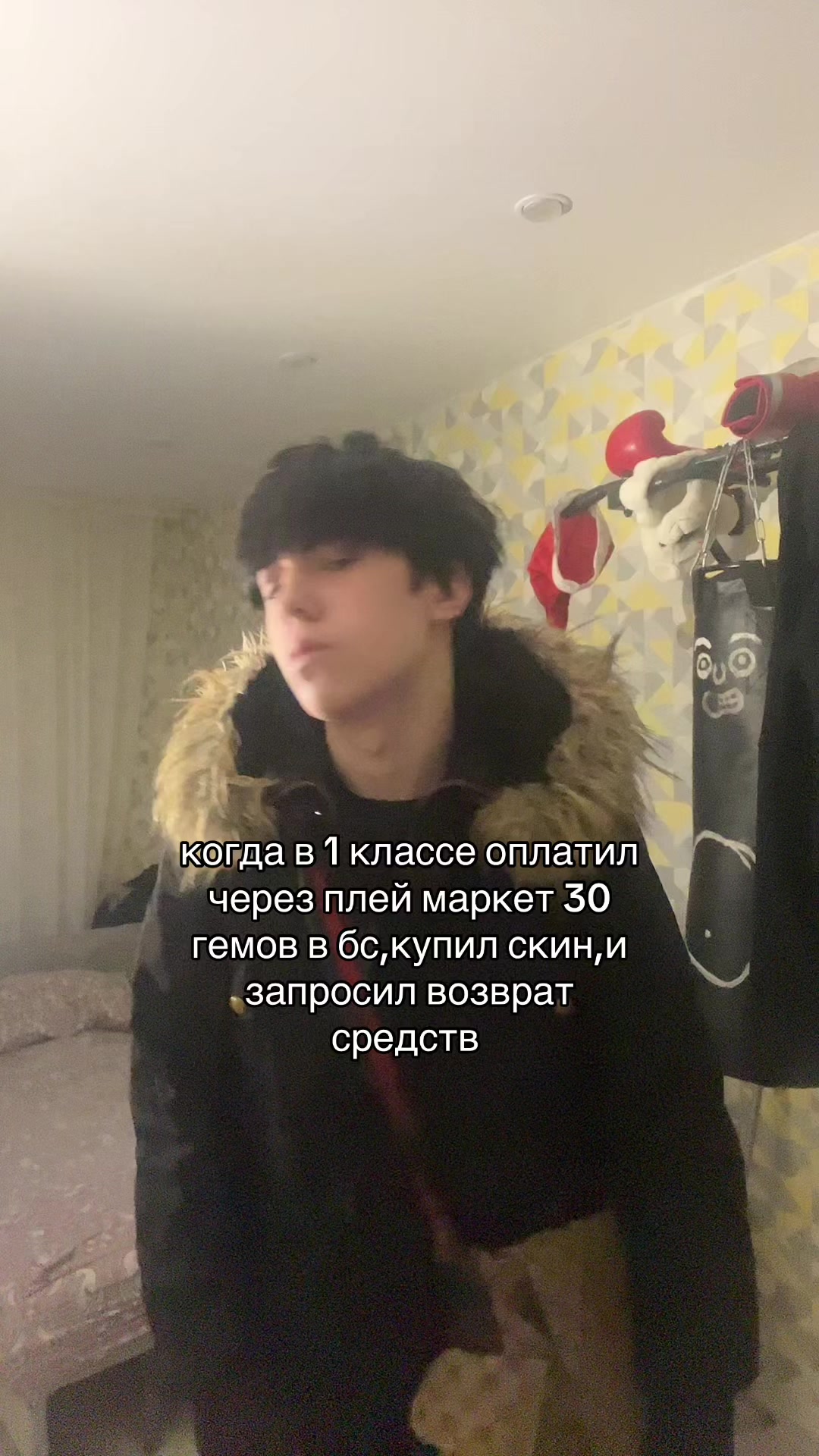 @вилли дрип