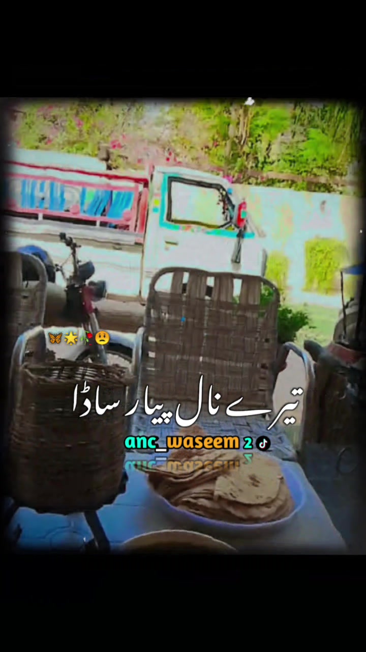@Allahim Sheikh