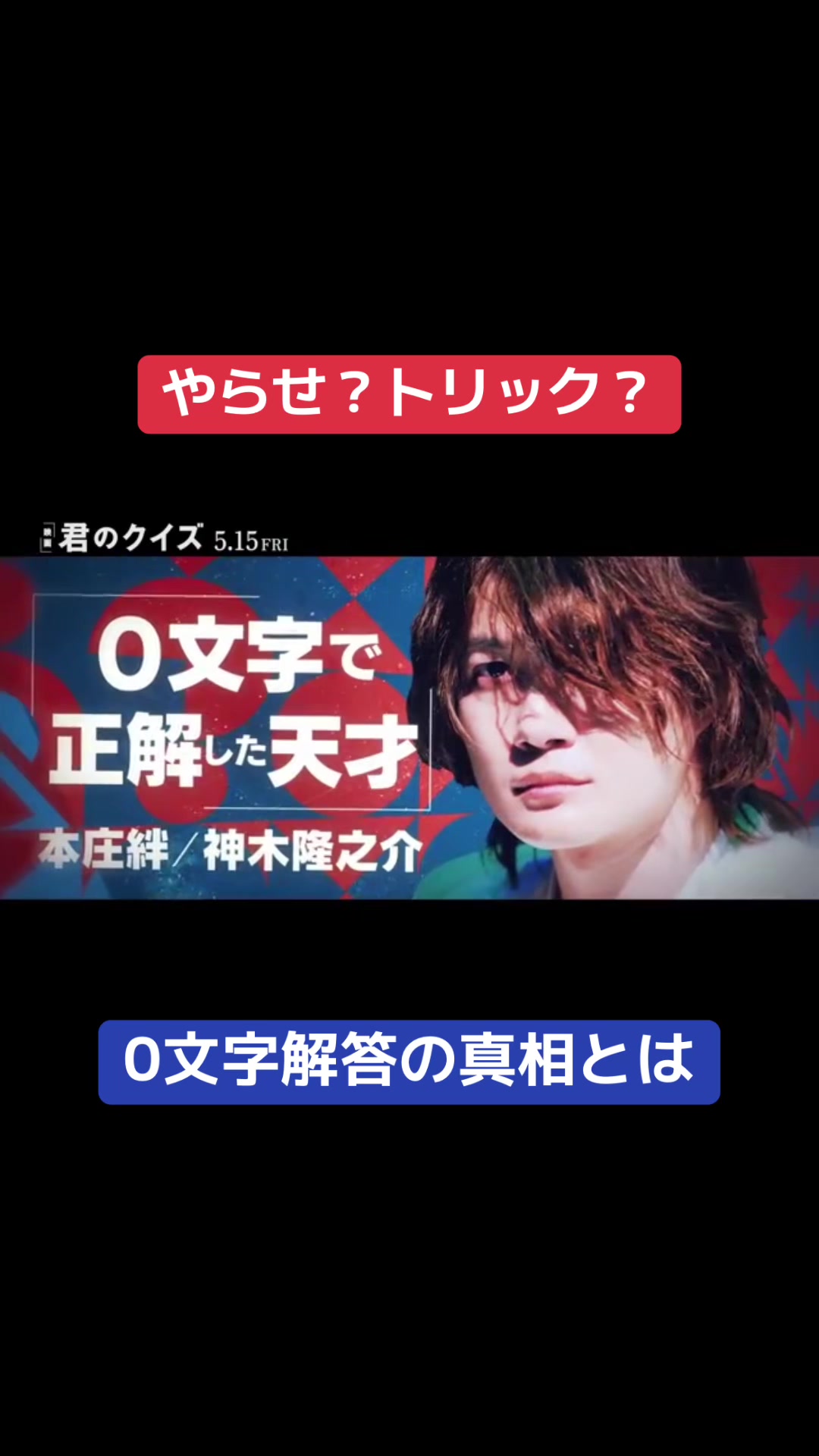 @くいず