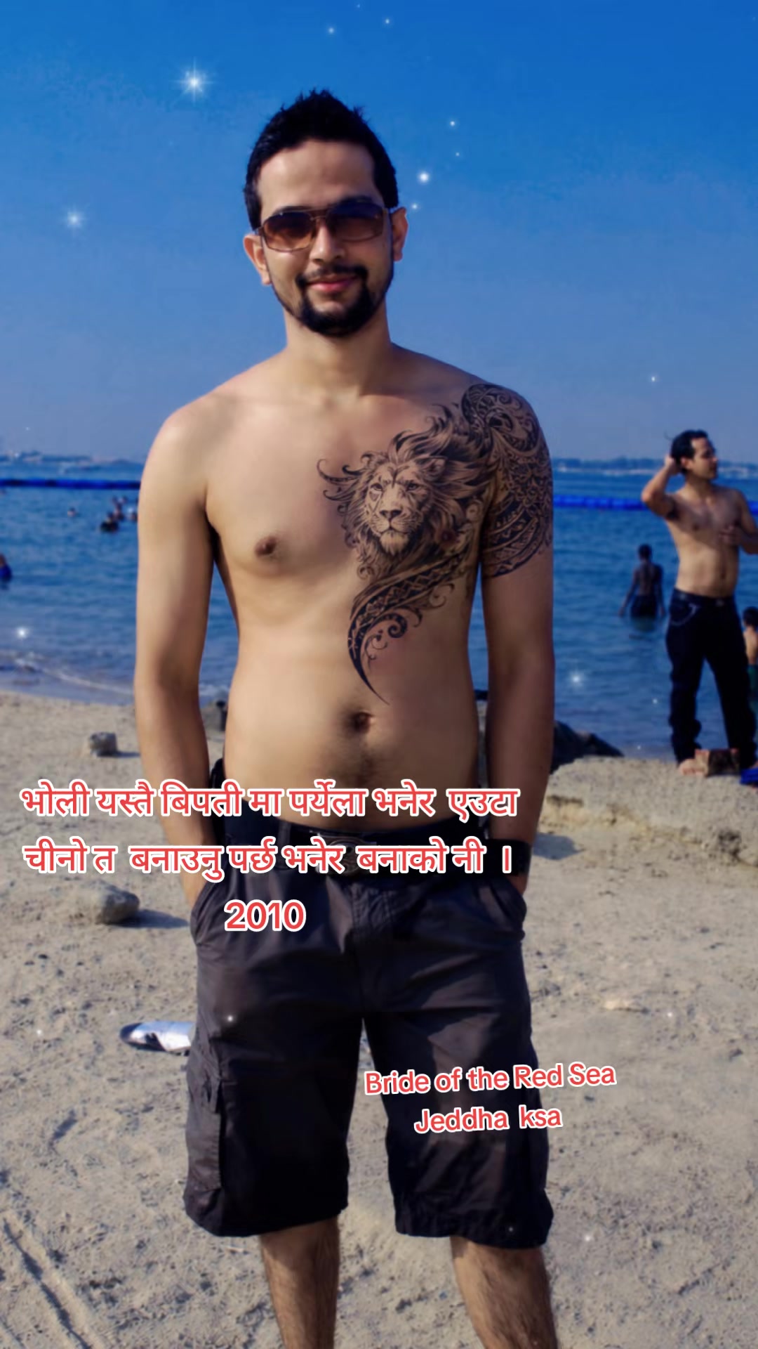 @SUVASH GHIMIRE