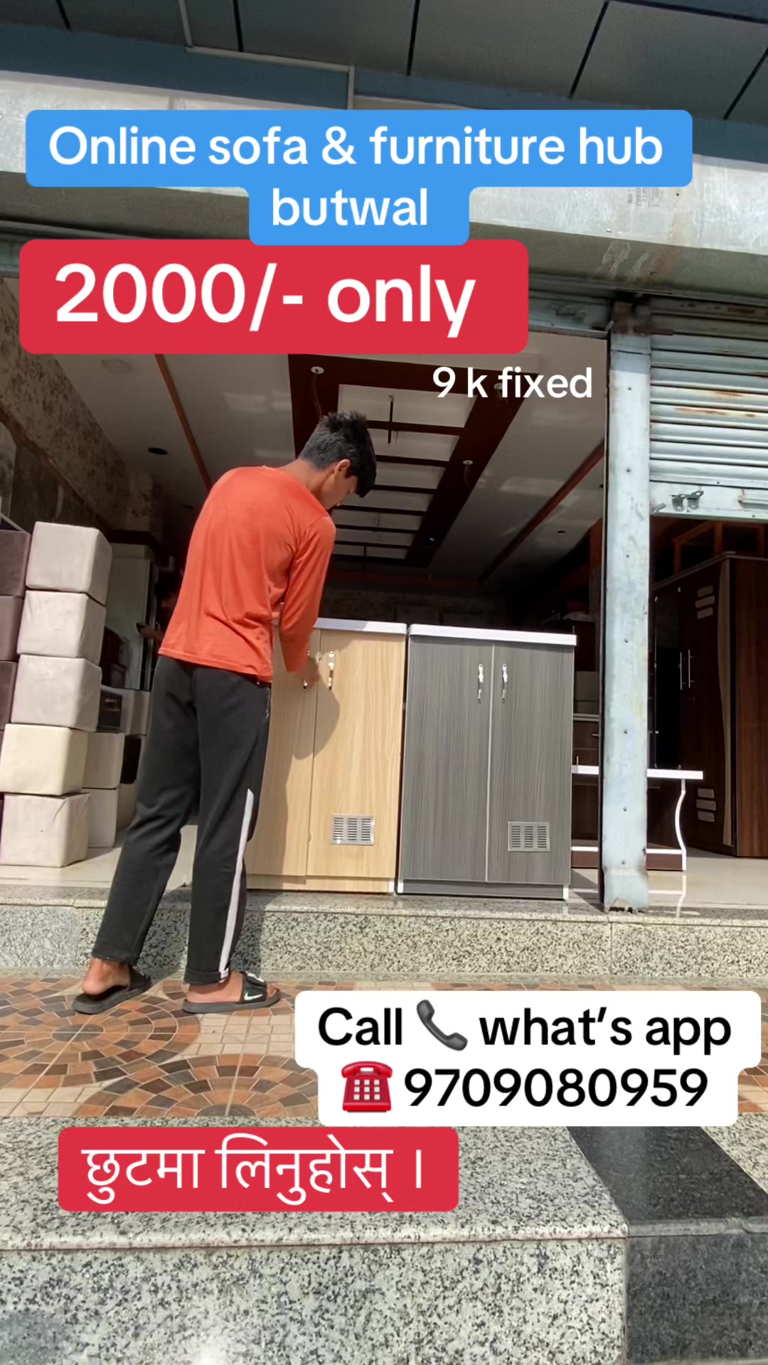 @onlinesofabutwal1