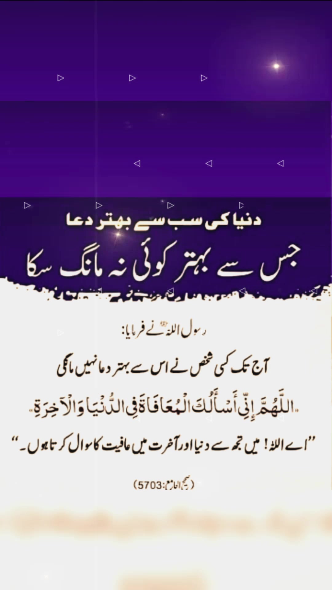 @❦︎❥︎mehar✰༆ ᶻᵘᵇᵃⁱʳ ༎ຶ✰