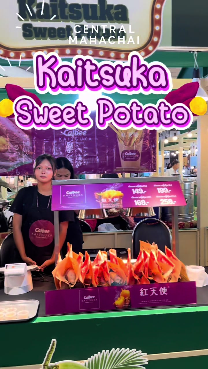 @central_mahachai
