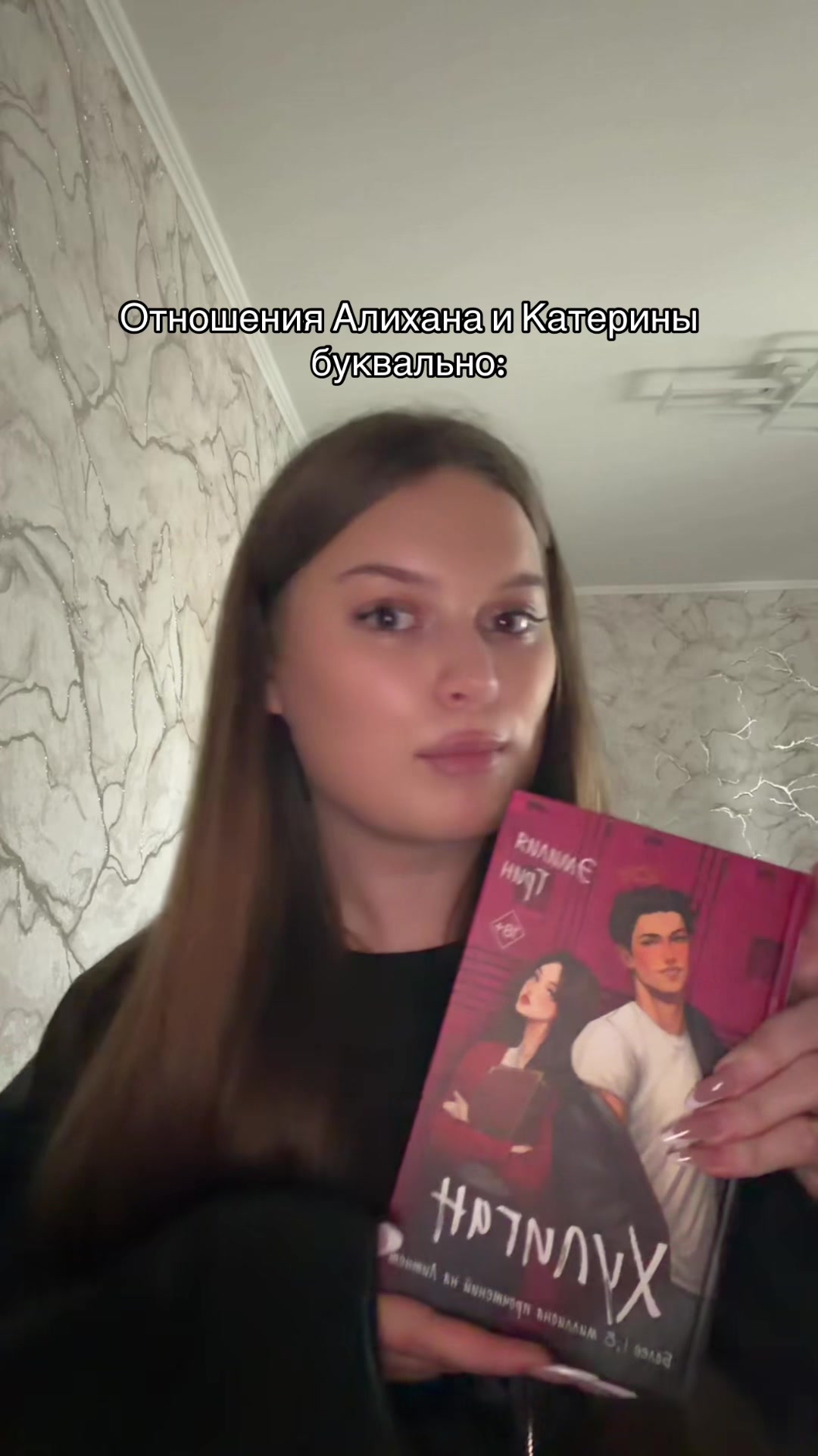 @тгк: aris|books🐾