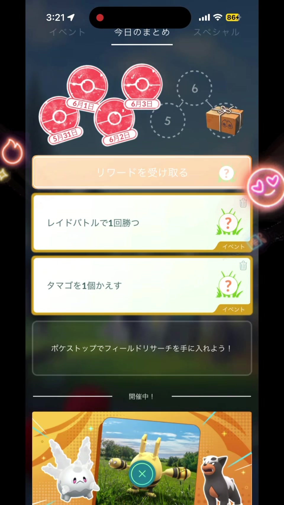 @こびん