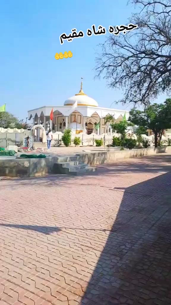 @HUJRA SHAH MAQEEM