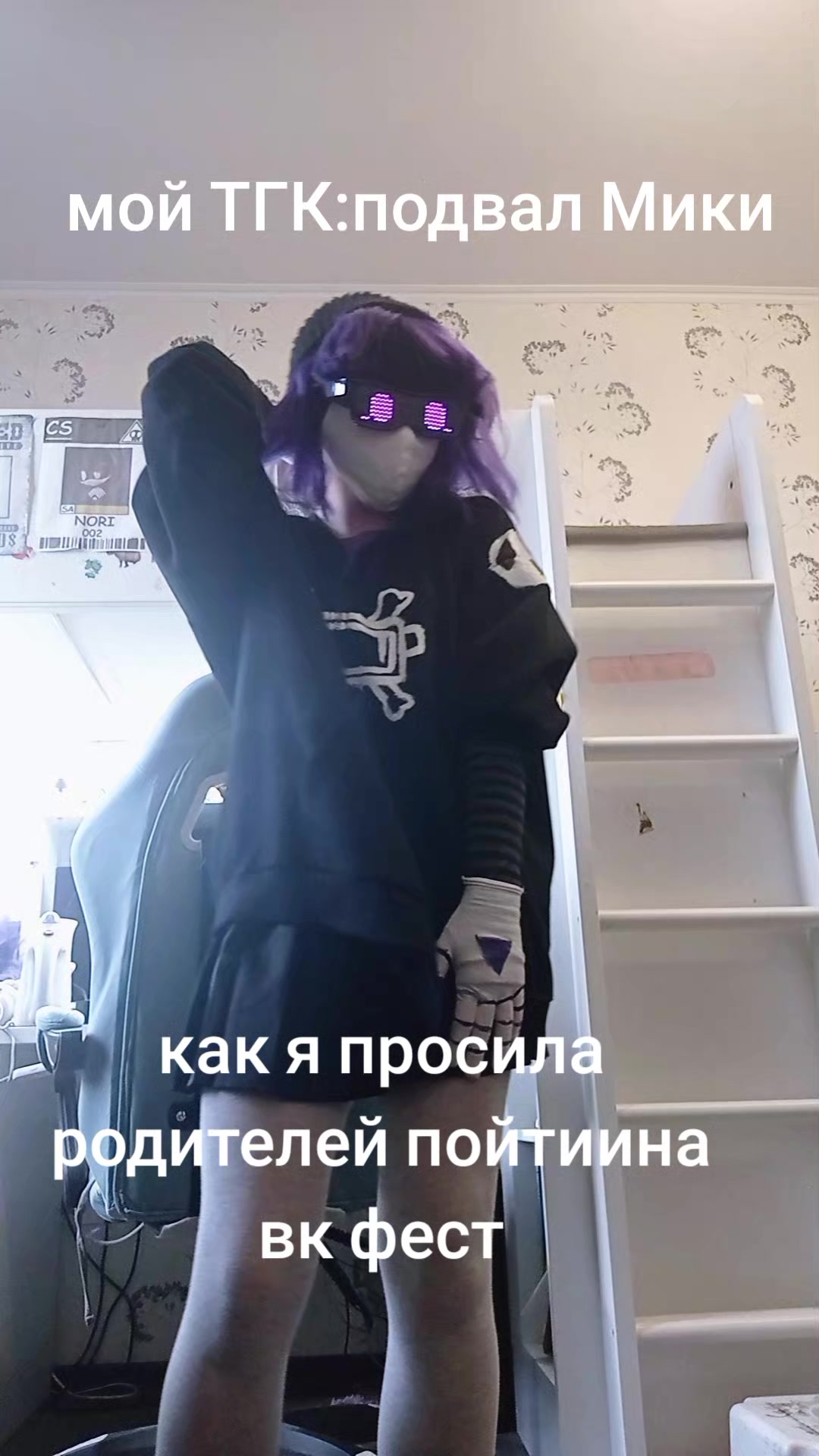 @Miki67975