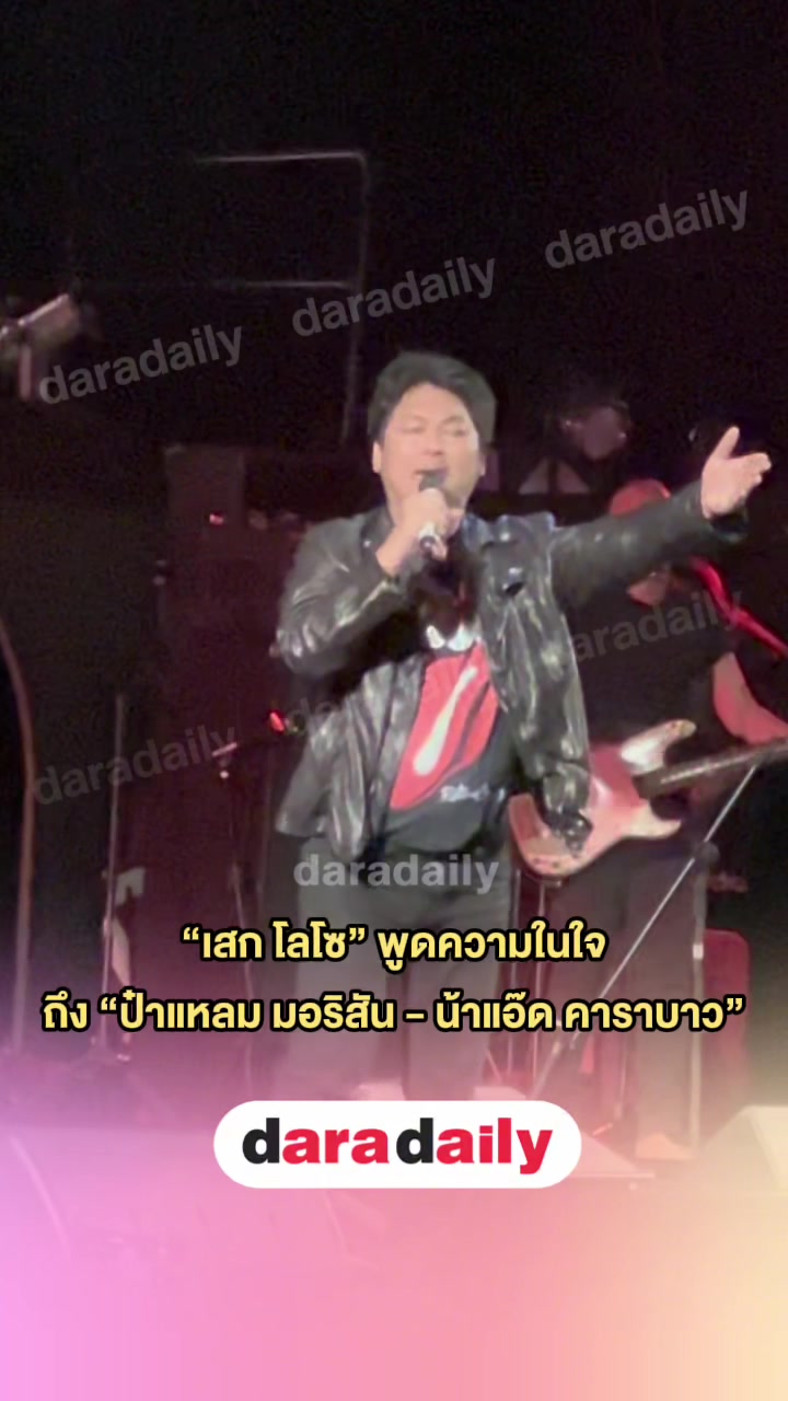 @daradaily official