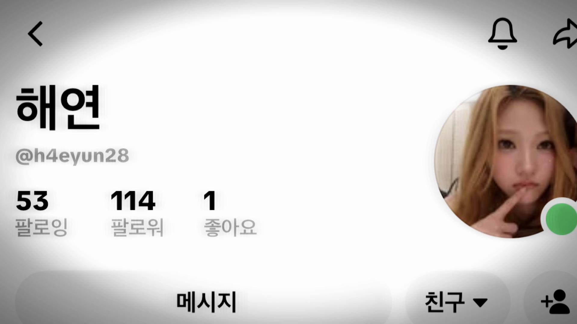 @수민 팬