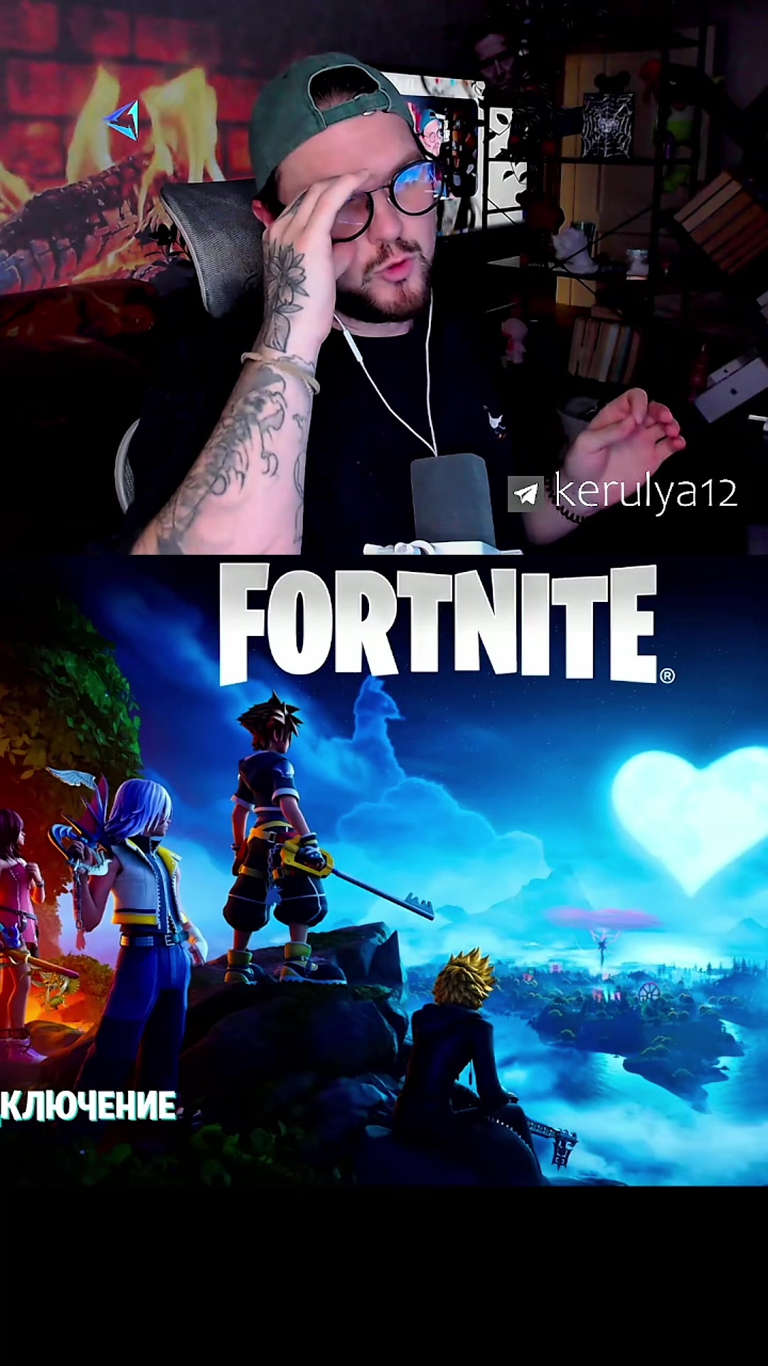 @twitch_kerulya12