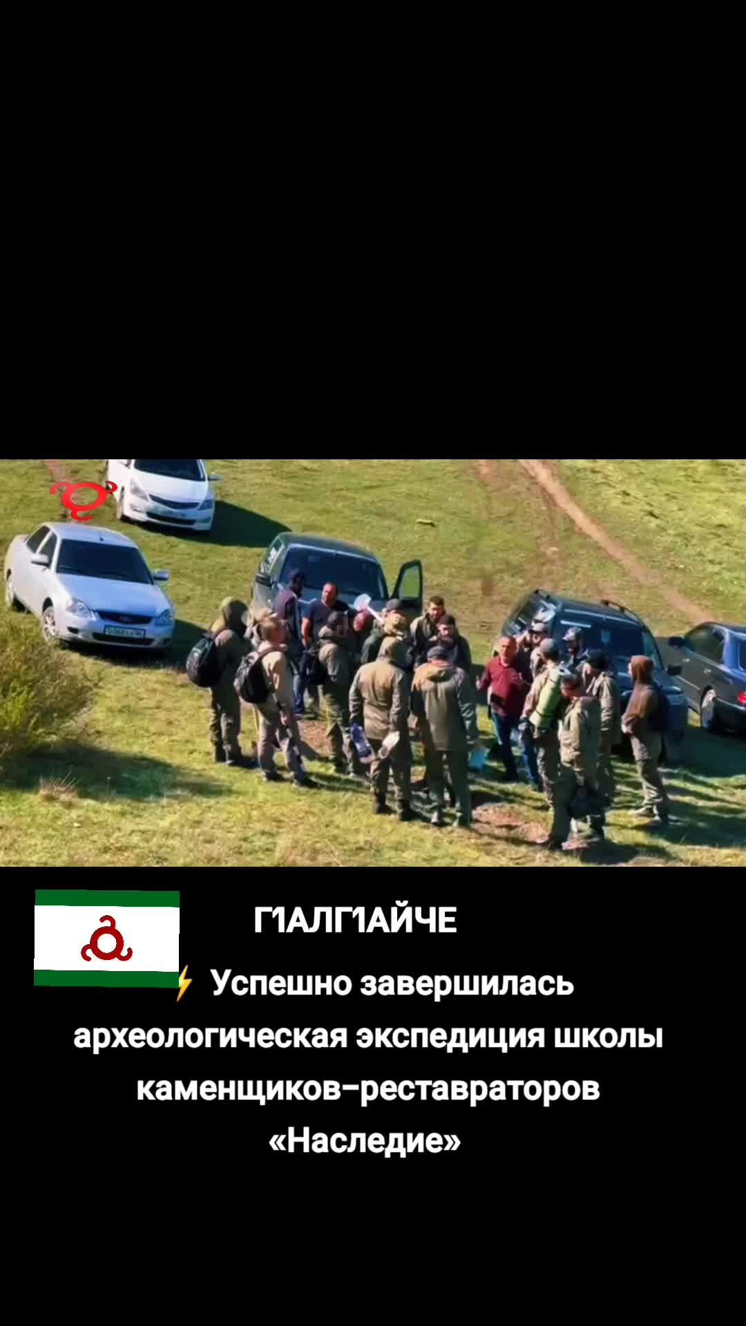 @Welcome to Ingushetia