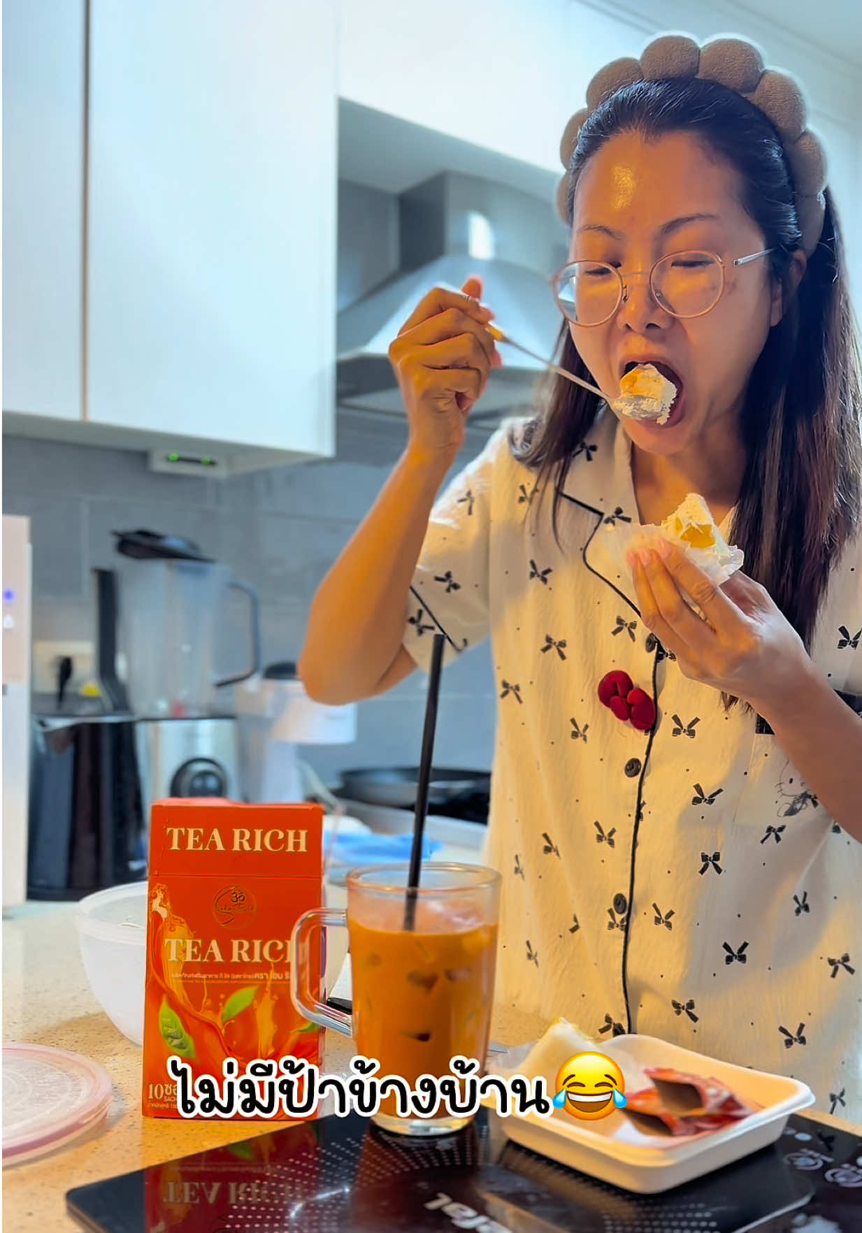 @ริชสาวไทยในต่างแดน
