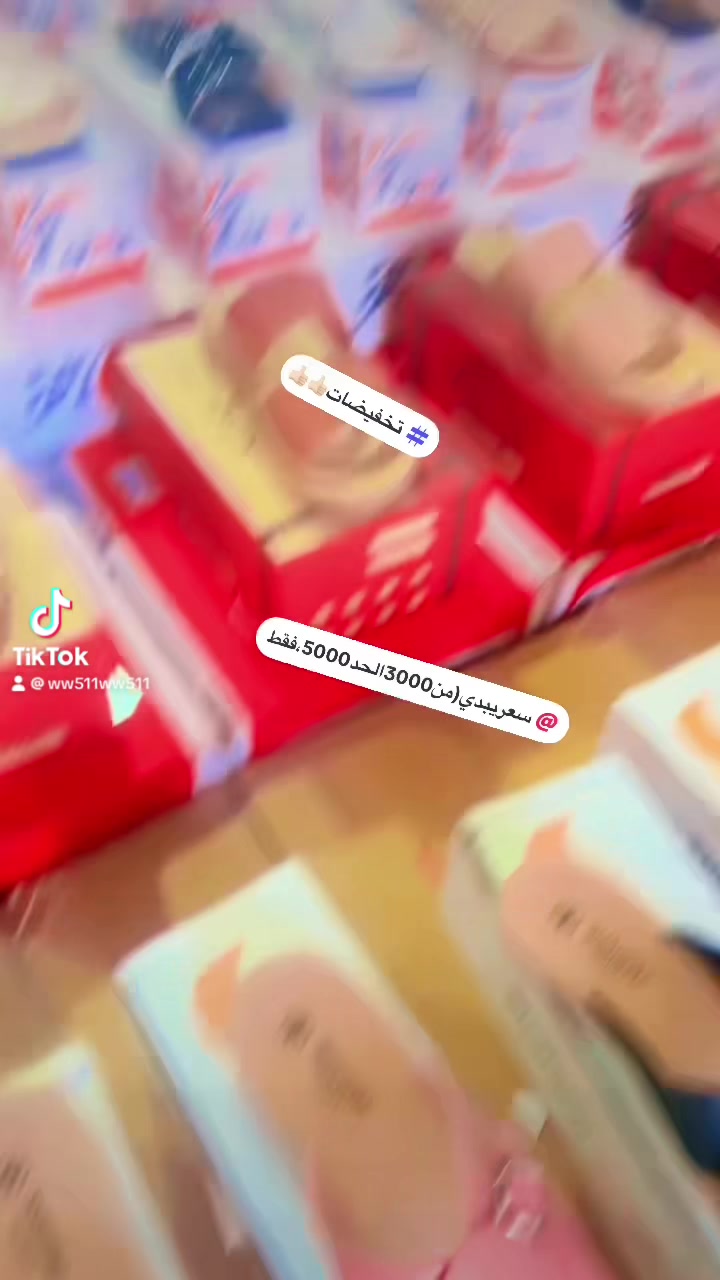 @مجمع وليد 👠👜💄