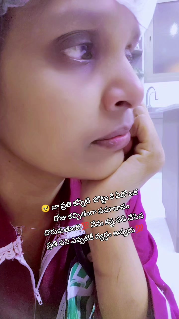 @😎యానాం🍻రాక్షసి🔥 MLA💝🌈🤗