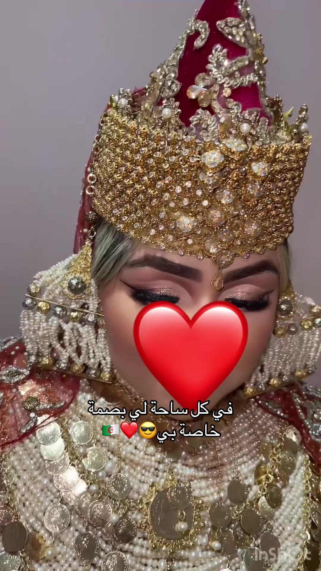 @إيمان أصالة العروسة