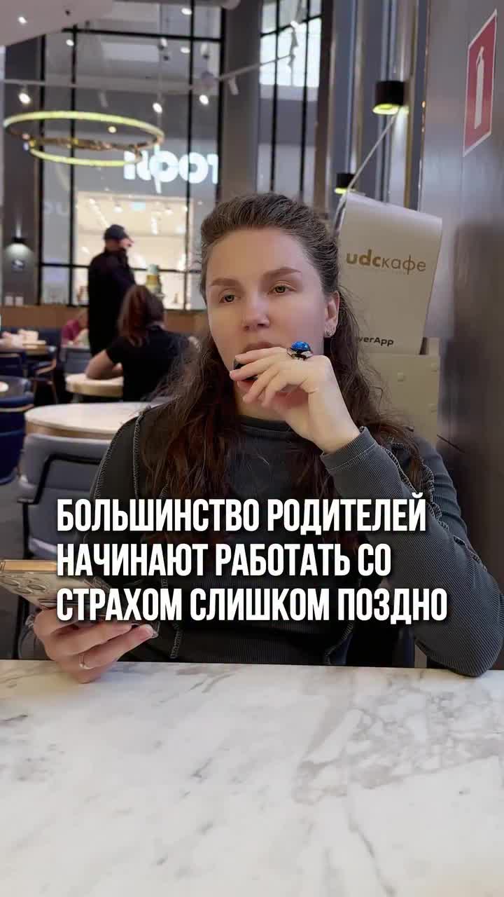 @psychologsmozgamitrenera