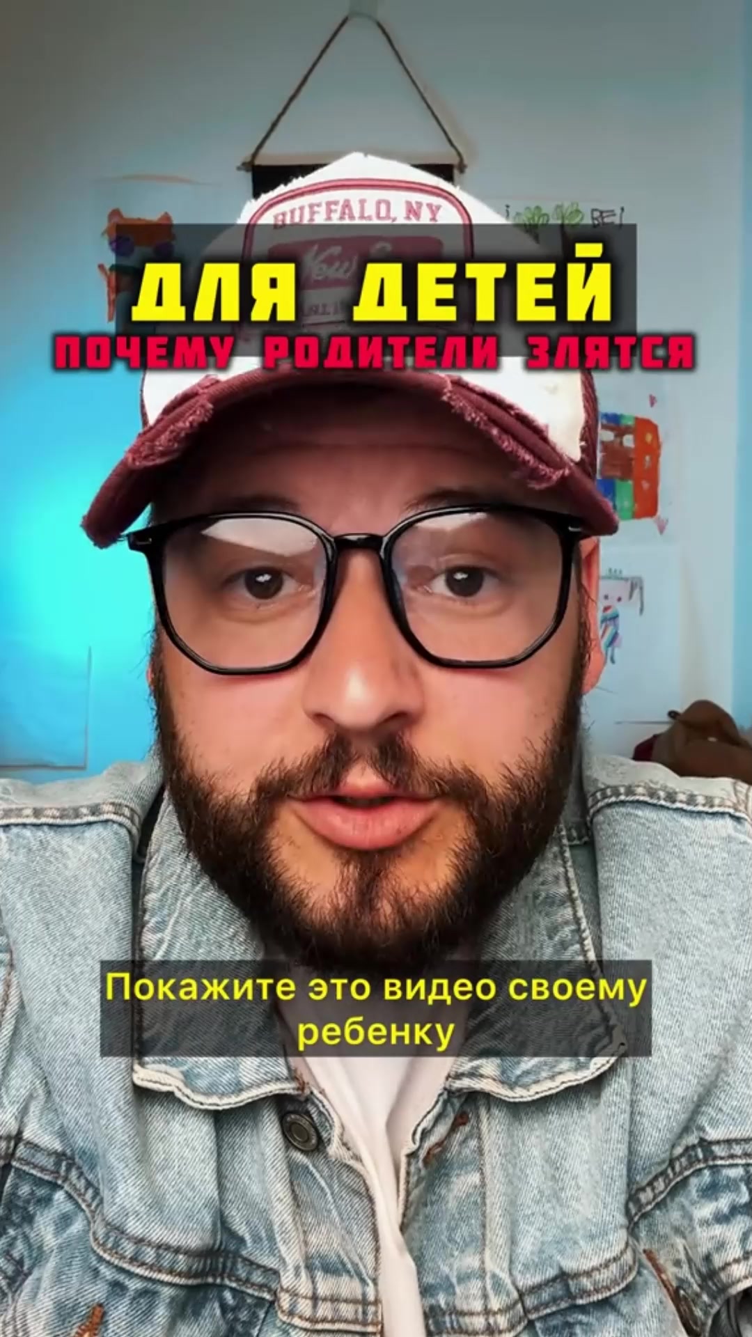 @Кэтчер