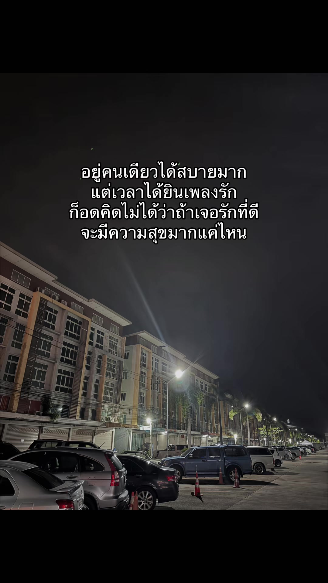 @ชีว๊าสส‘ส ชวาร็อฟกี้