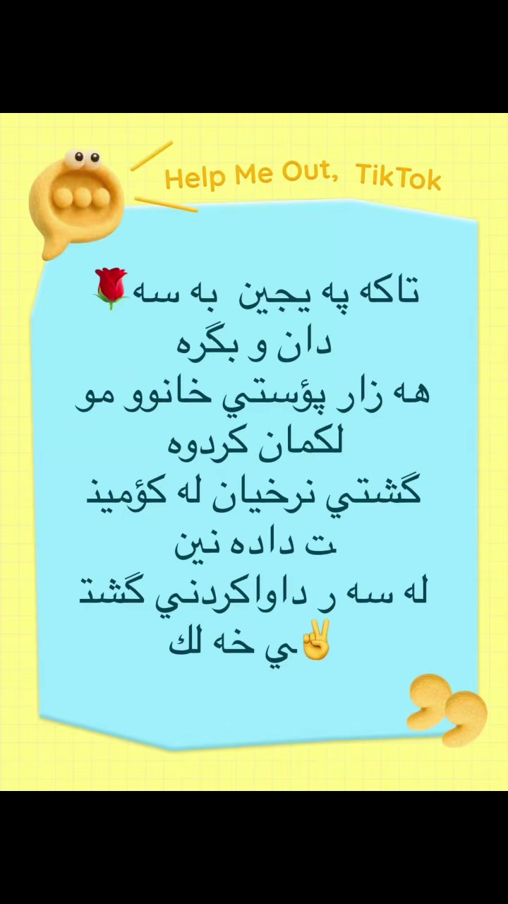 @aqarat Arbil online