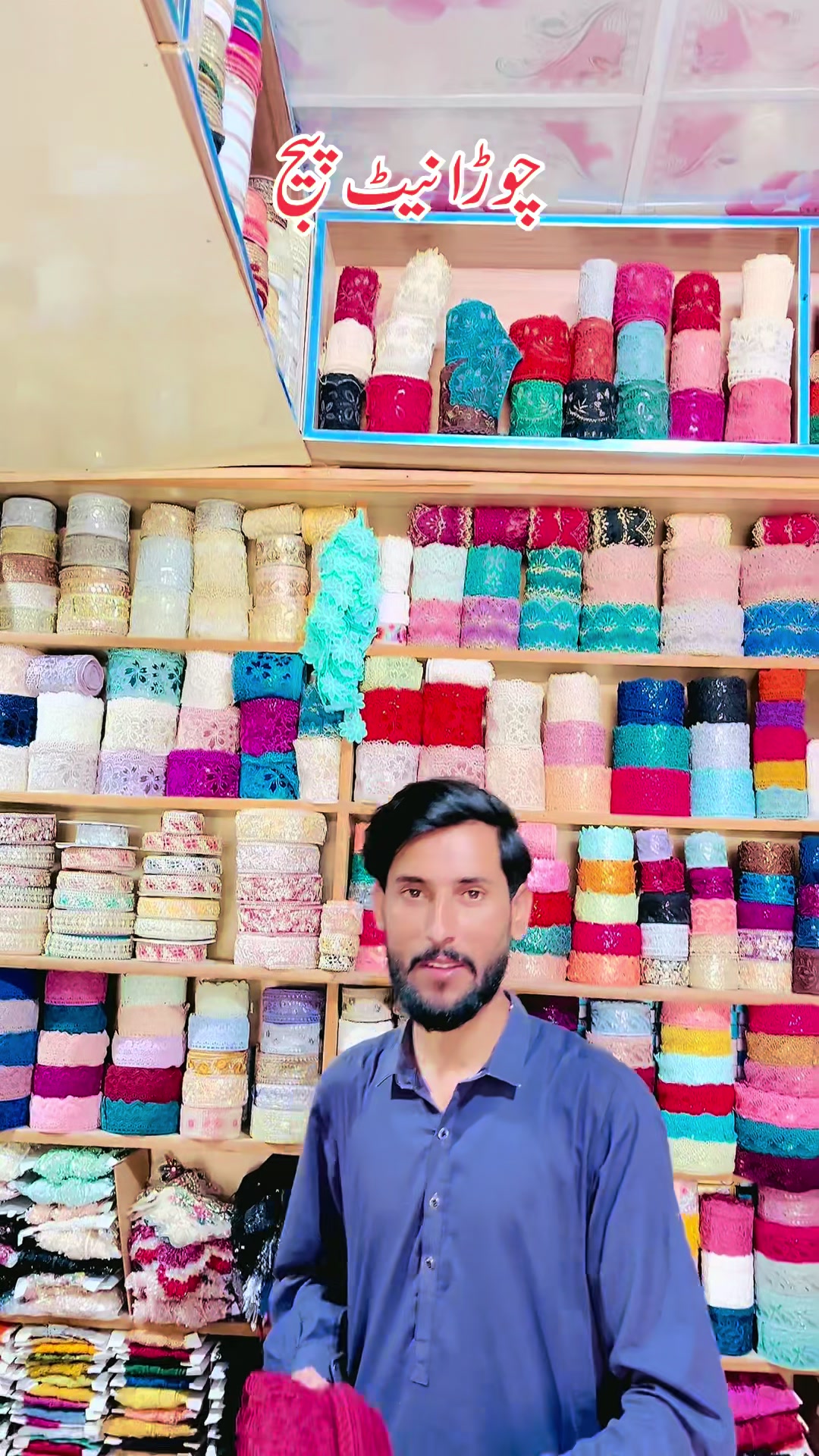 @ayan_lace_Quaidabad