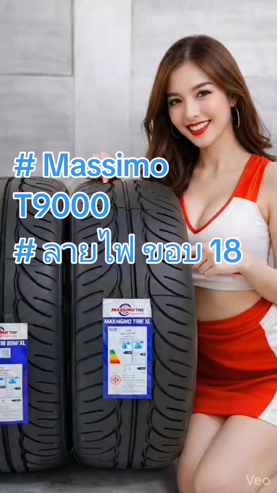 @ยาย .ตอ้ย พรทิพา