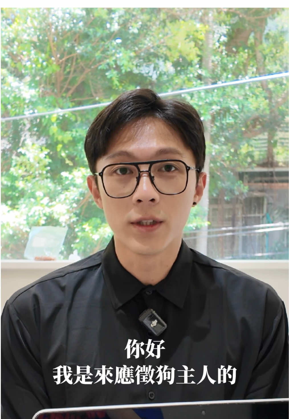 @型男爸爸嘉育