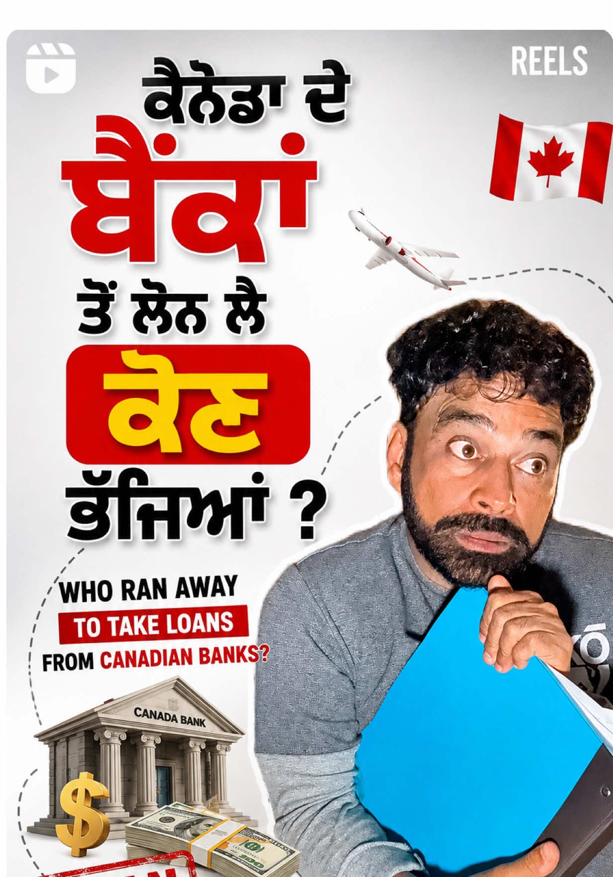 @ladda Puadhi Brampton
