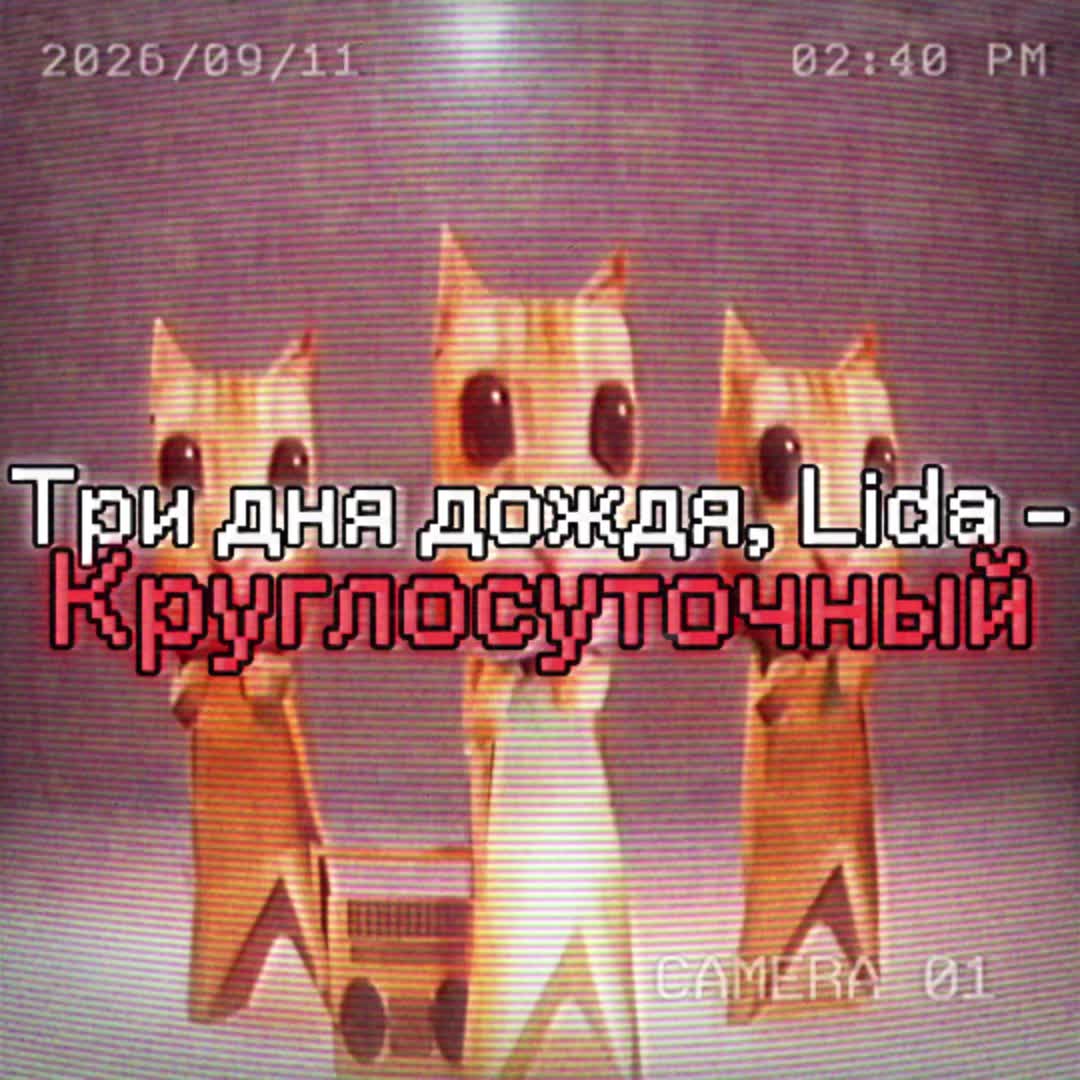 @Ведите текст