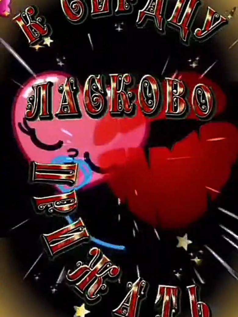 @꧁࿇♥𝓢𝓿𝓮𝓽𝓵𝓪𝓷𝓪꧁♥࿇꧂