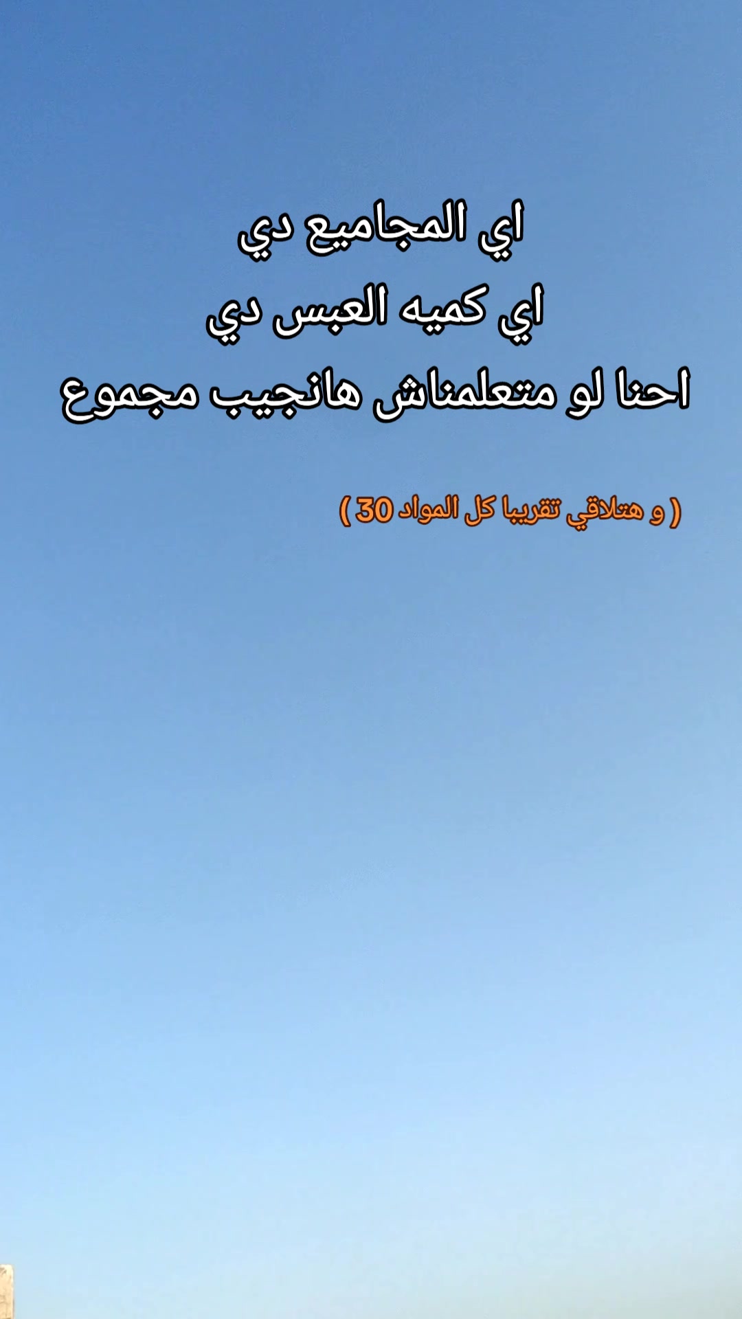 @يوسف