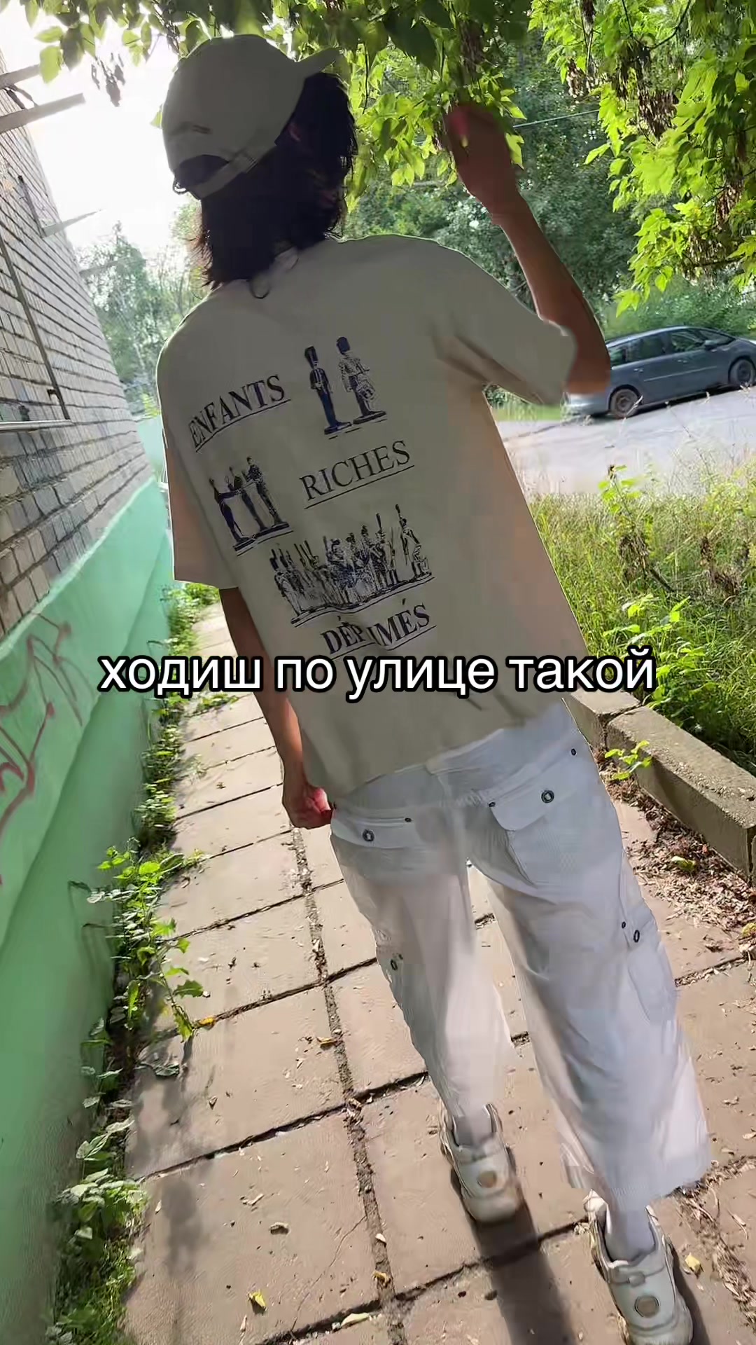 @sc прекрати