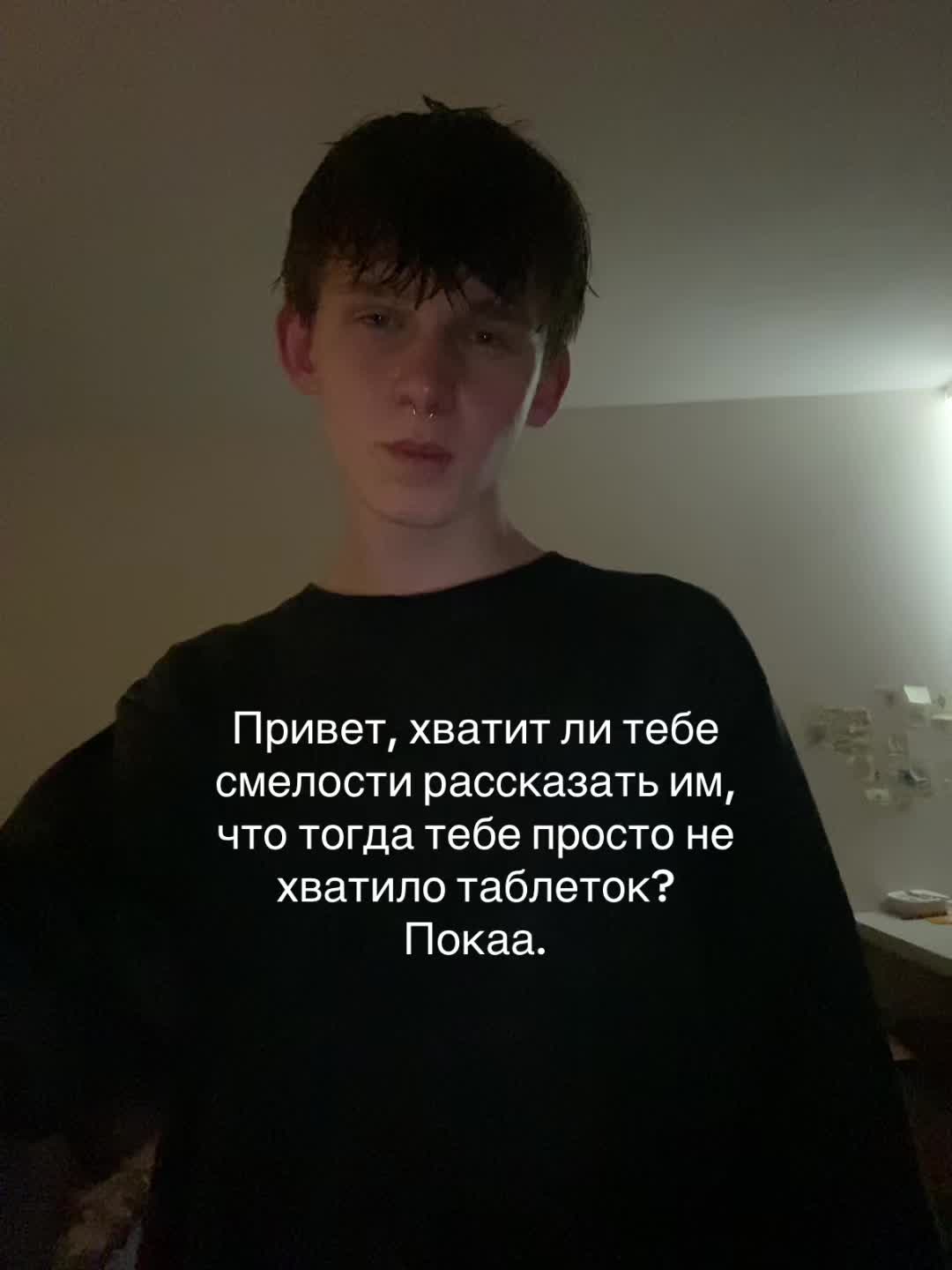 @тгк:Бред Кирюши