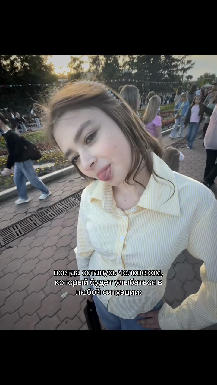 @алиннка