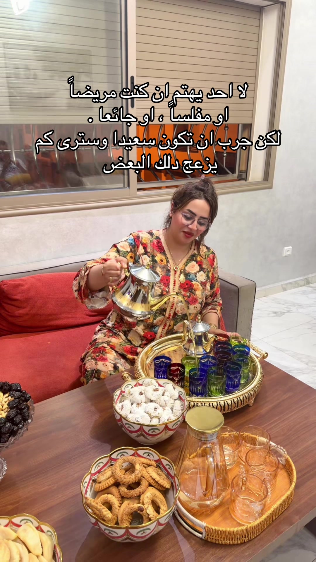 @Assia El Rhazlane