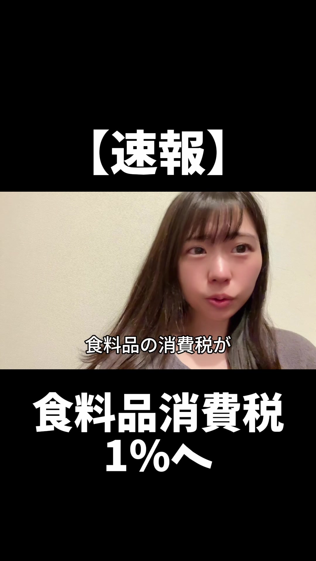 @式波ふうか【福岡脱毛サロン】