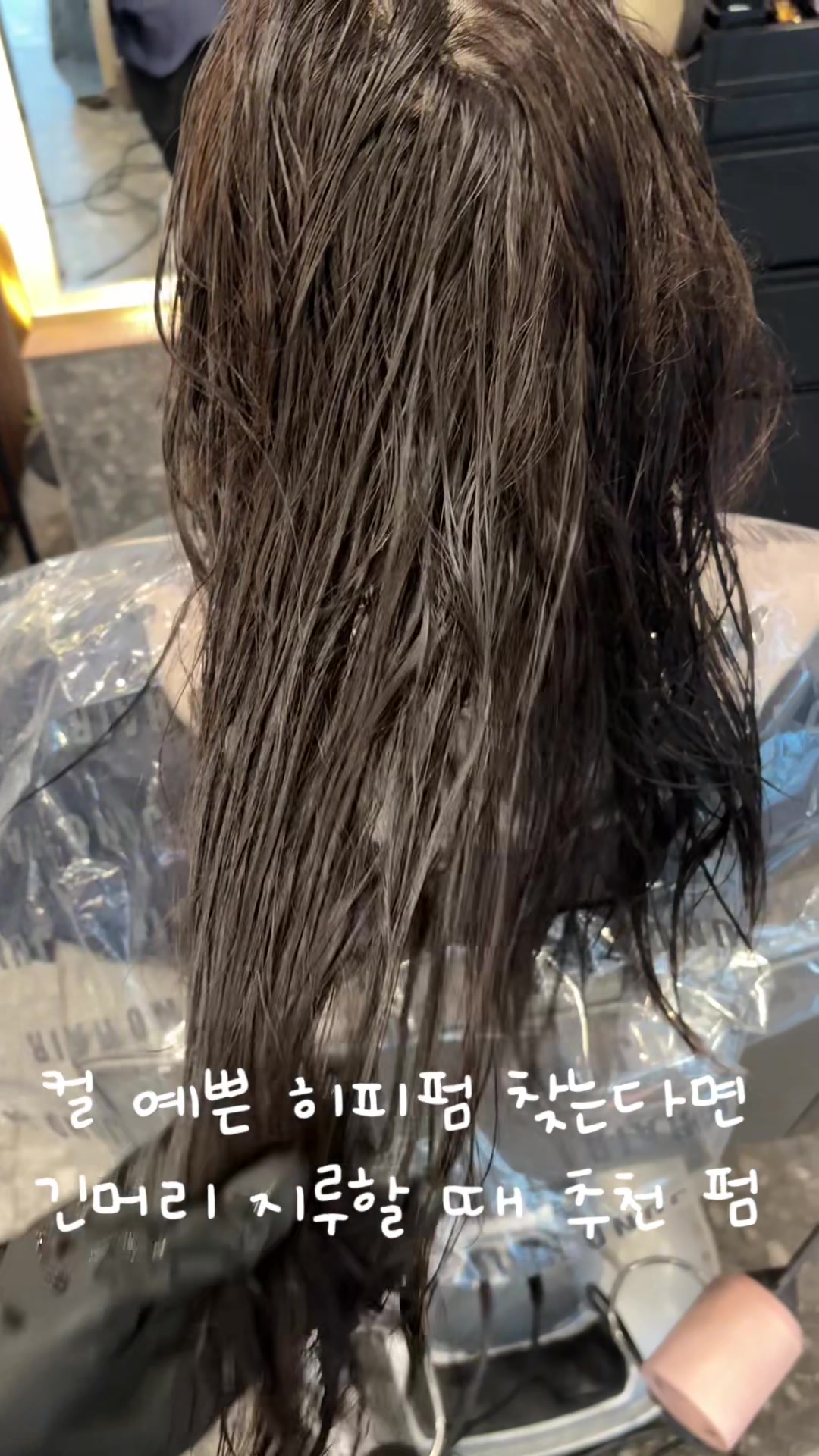 @머리는미나쌤❤️