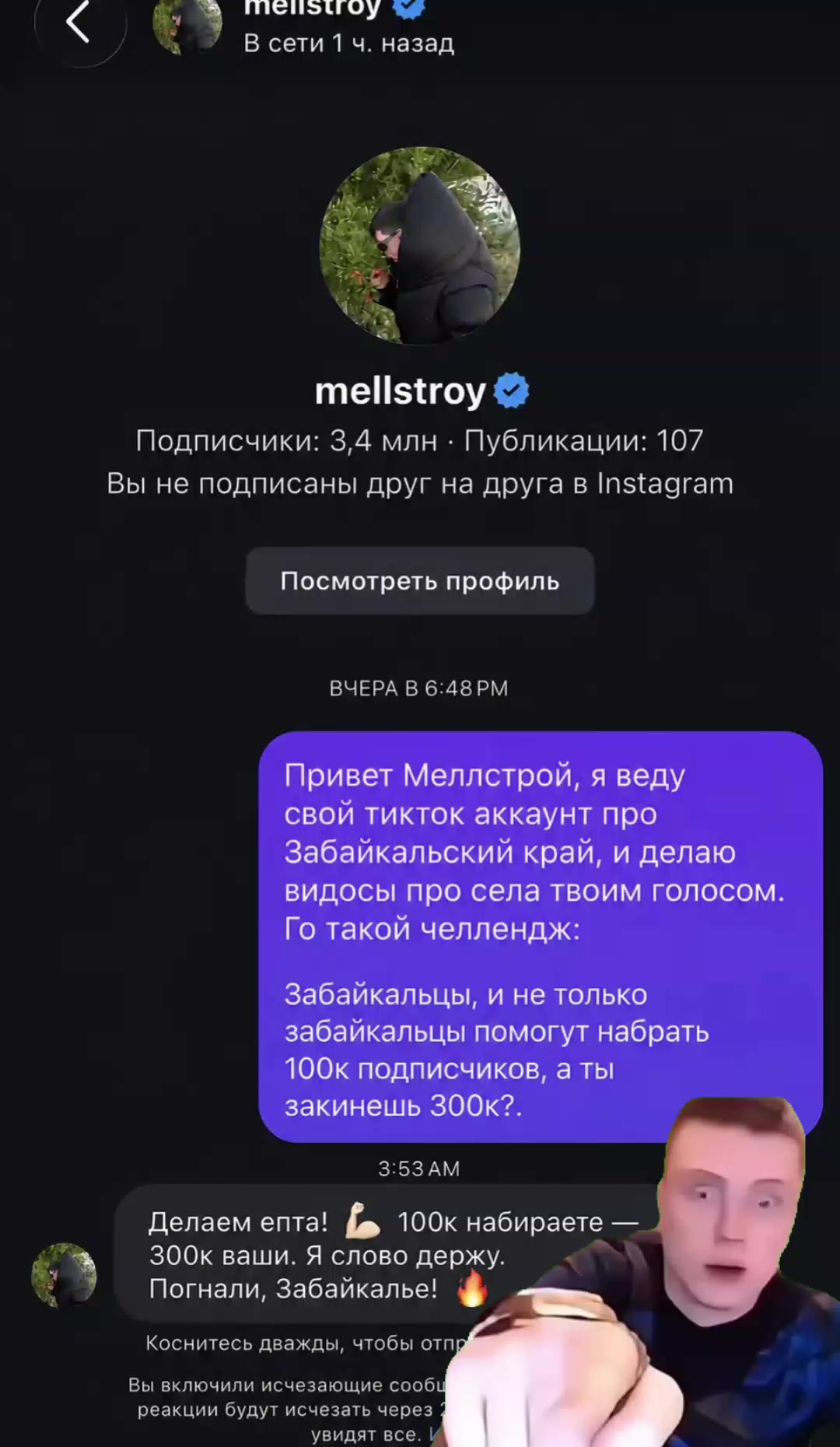 @makst1