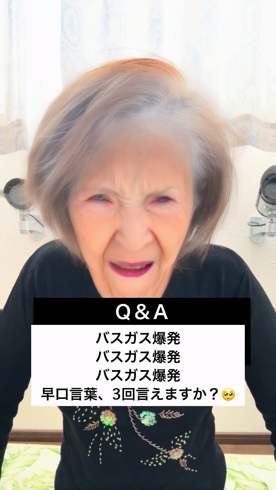 @茨城えり