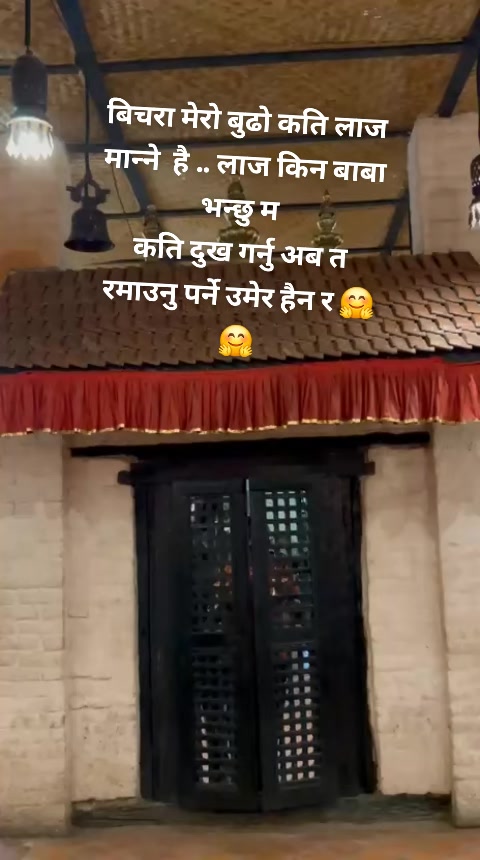 @Sangita stha