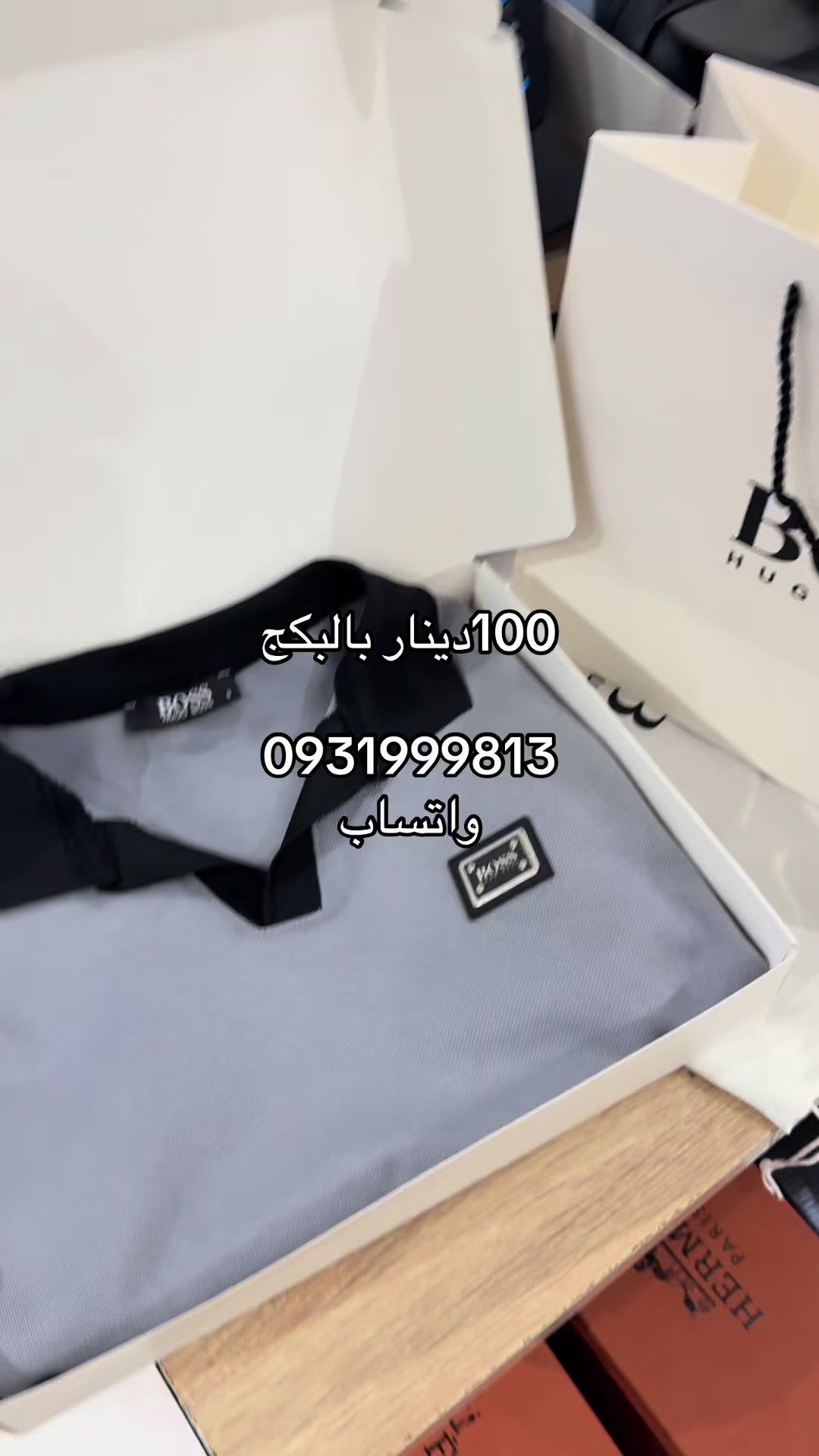 @الأمين المشتل للملابس الشبابية