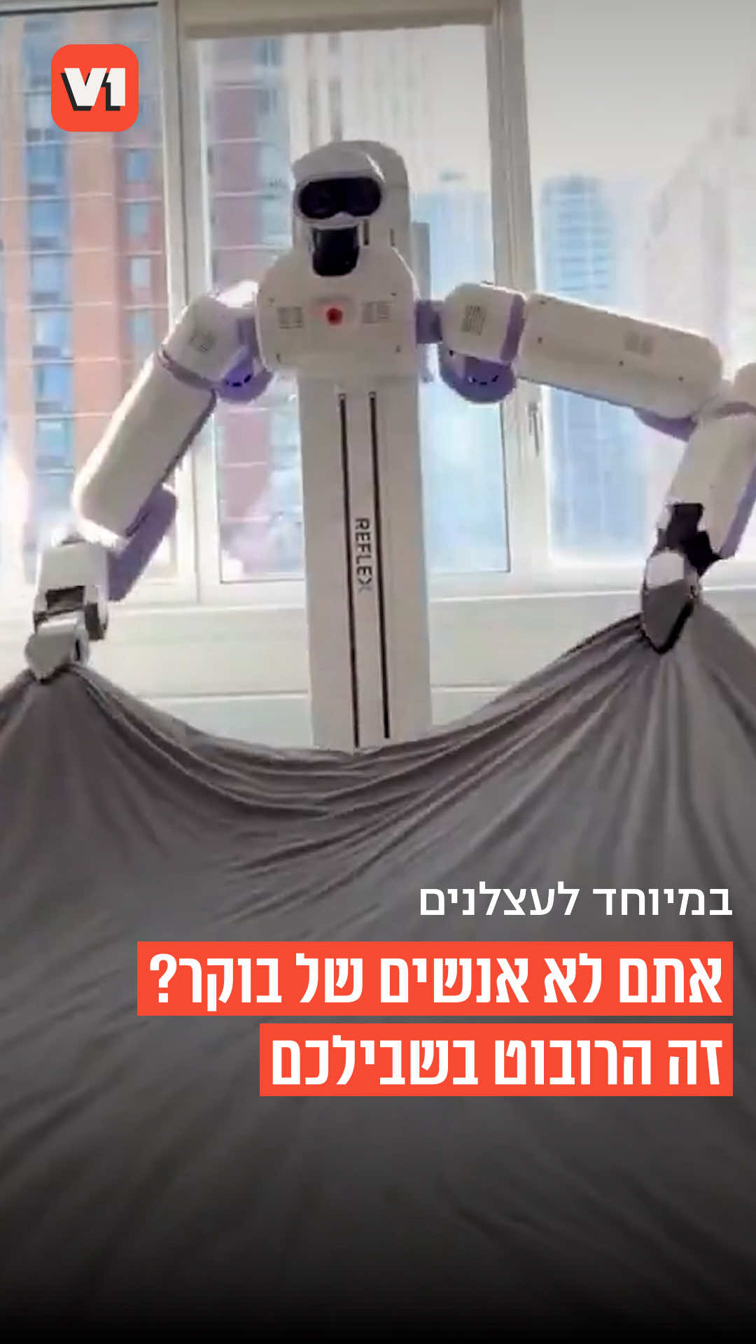 @V1 israel