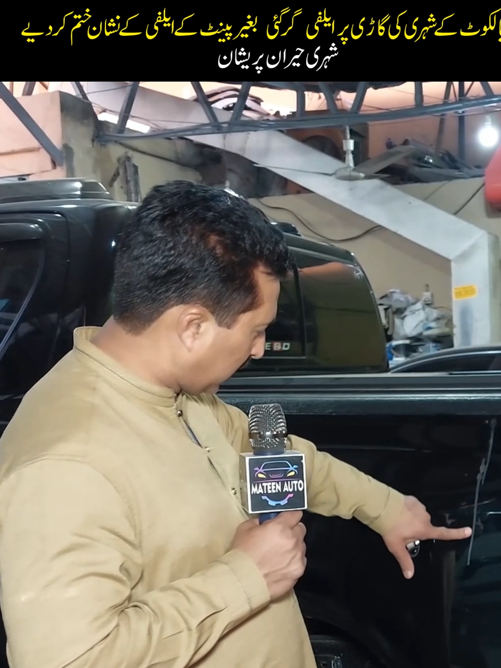 @Mateen Auto