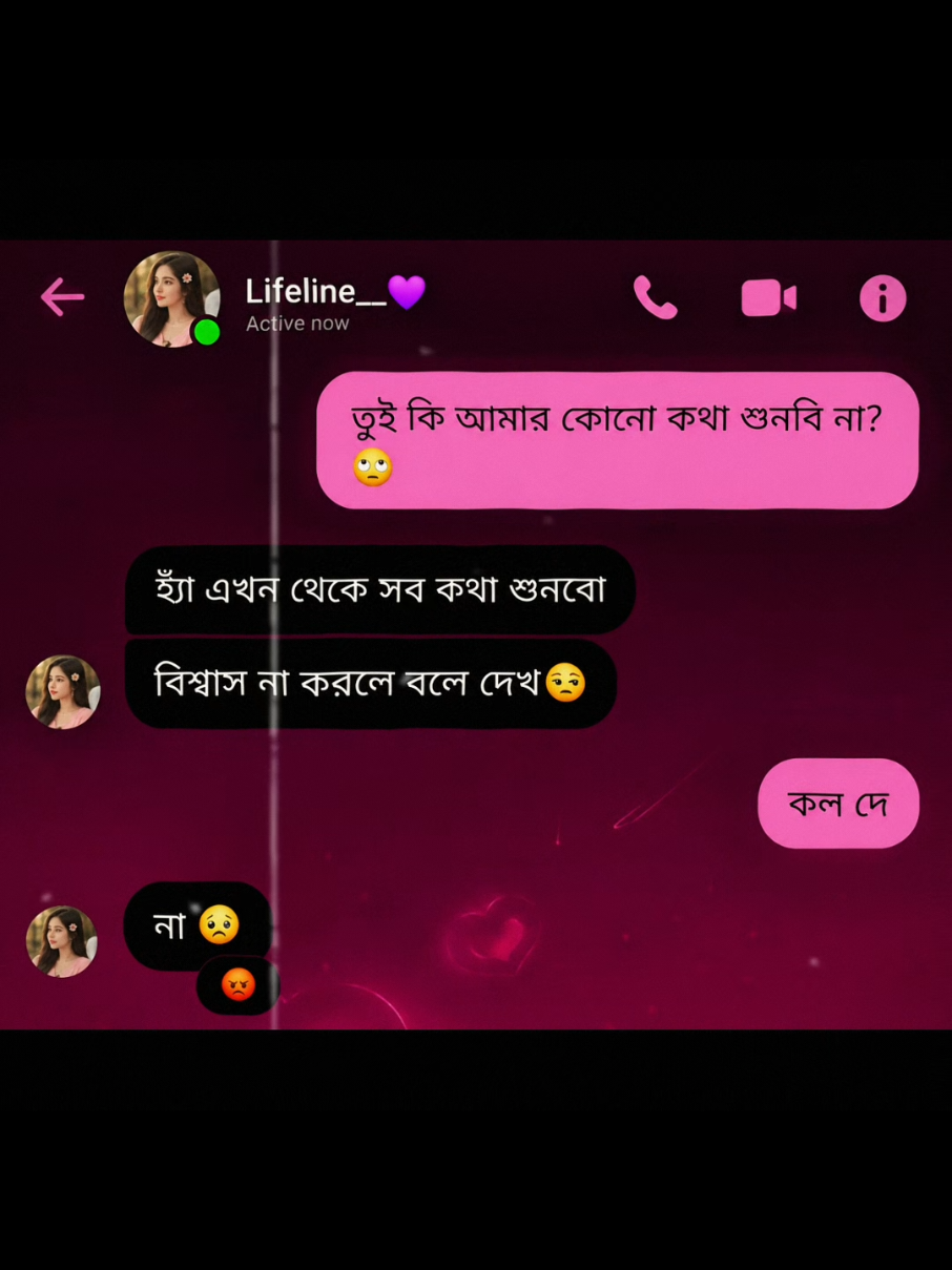 @Sᴏᴍᴇᴏɴᴇ 