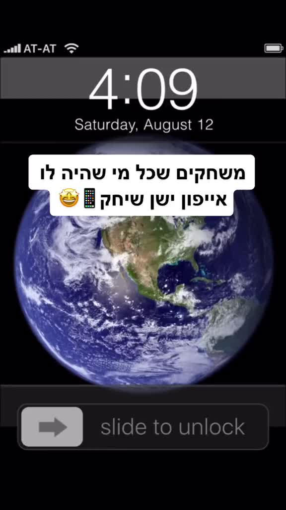 @אפל ועוד🍎