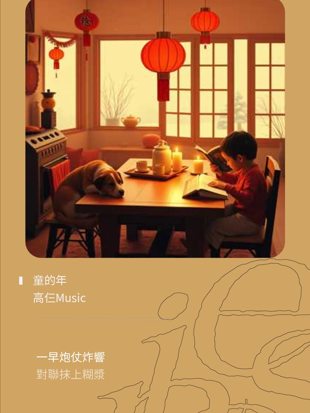 @眾水之音文化傳播有限公司