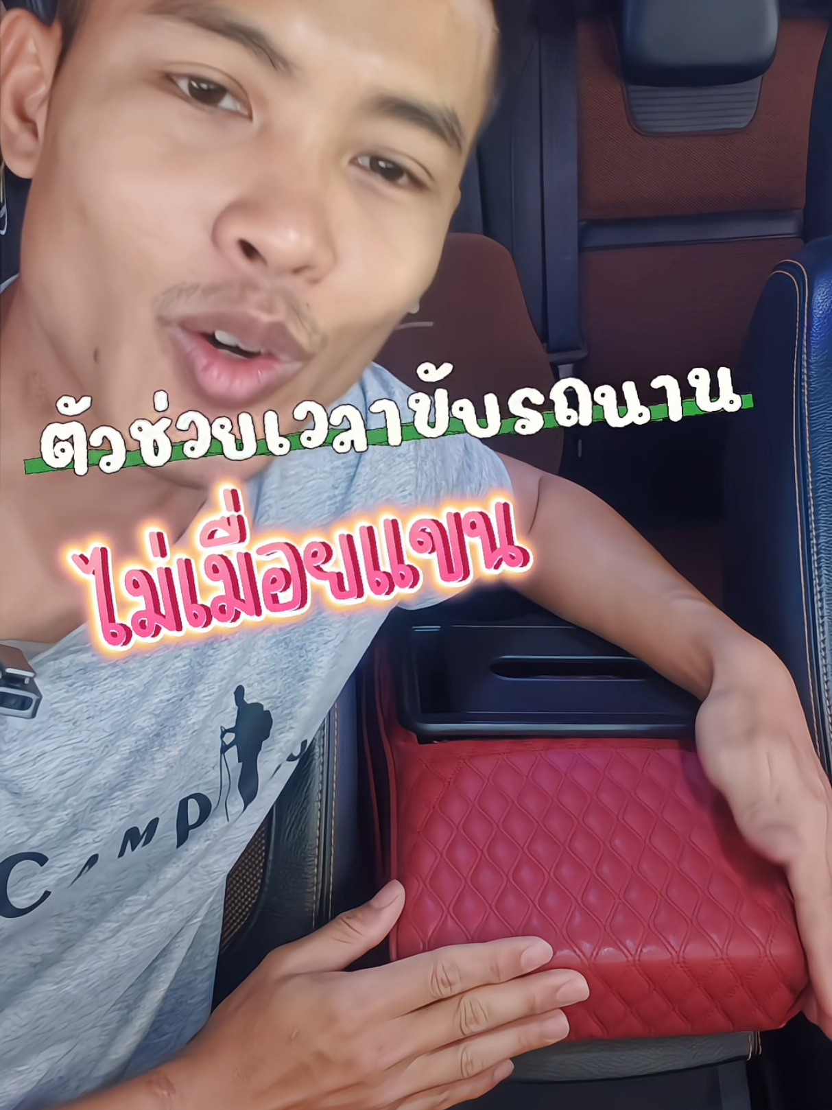 @ตื่นมาก็หล่อ นอนต่อก่อนนะ
