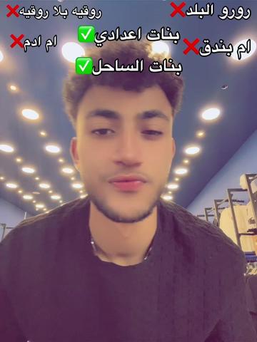 @ضــــبــــاشــــة🤴🥇